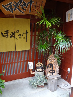 DSC00402.JPG